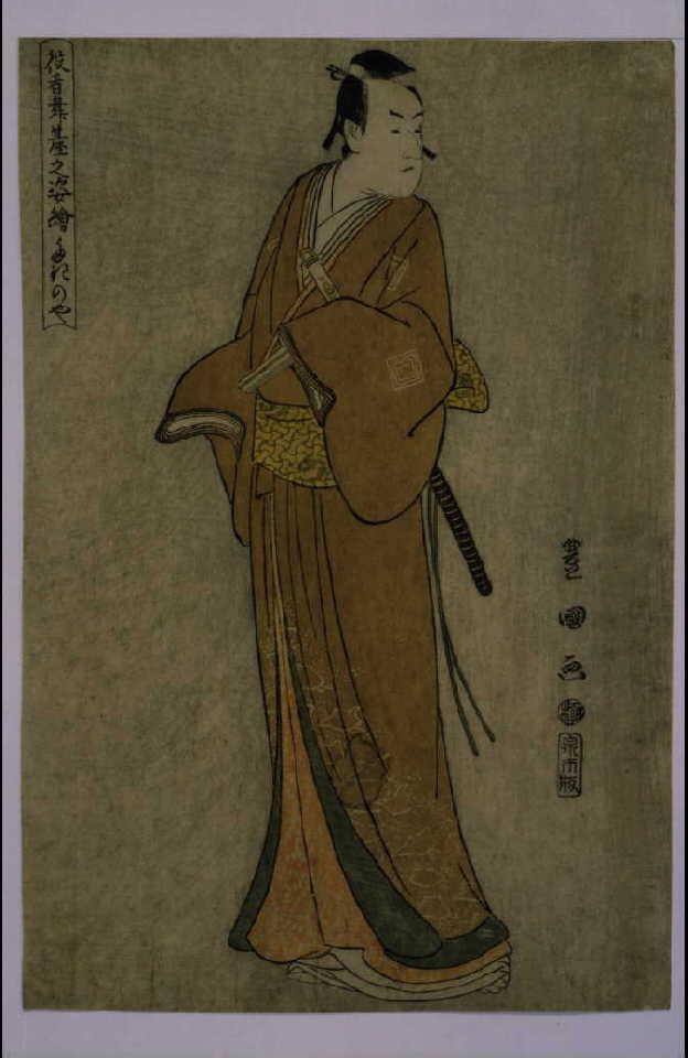 作品画像:役者舞台之姿絵 市川門之助