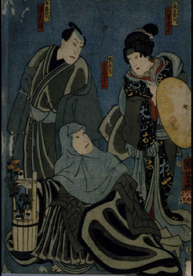 作品画像:死絵 六玉川