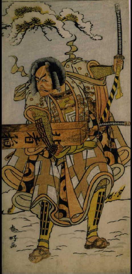 作品画像:五代目市川団十郎