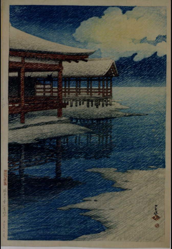 作品画像:旅みやげ第二集 晴天の雪(宮崎)