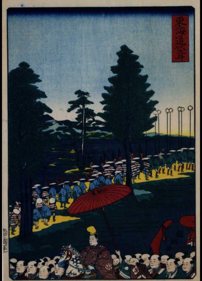 作品画像:東海道 袋井