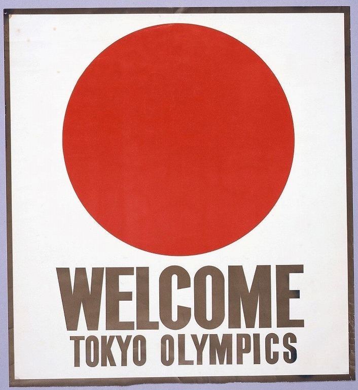 作品画像:WELCOME TOKYO OLYMPICS
