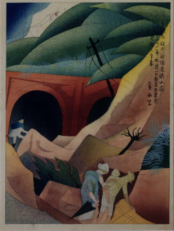 作品画像:大正震火災木版画集 東海道保土ケ谷隧道前山崩