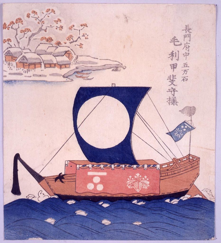 作品画像:諸大名船絵図 長門府中(豊浦) 毛利甲斐守