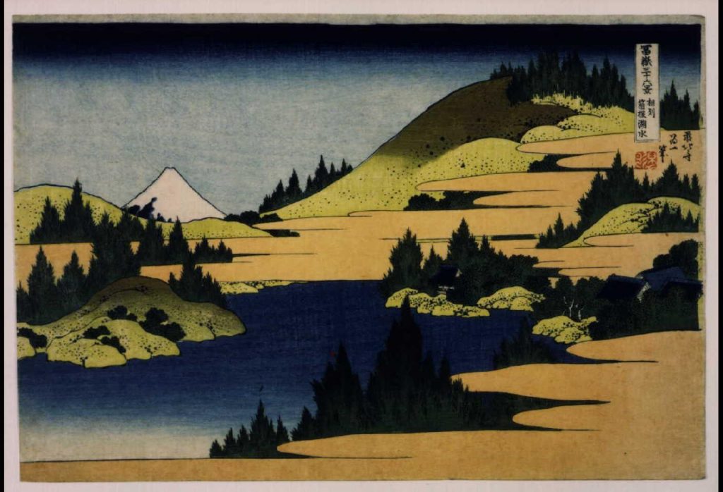 作品画像:冨嶽三十六景 相州箱根湖水