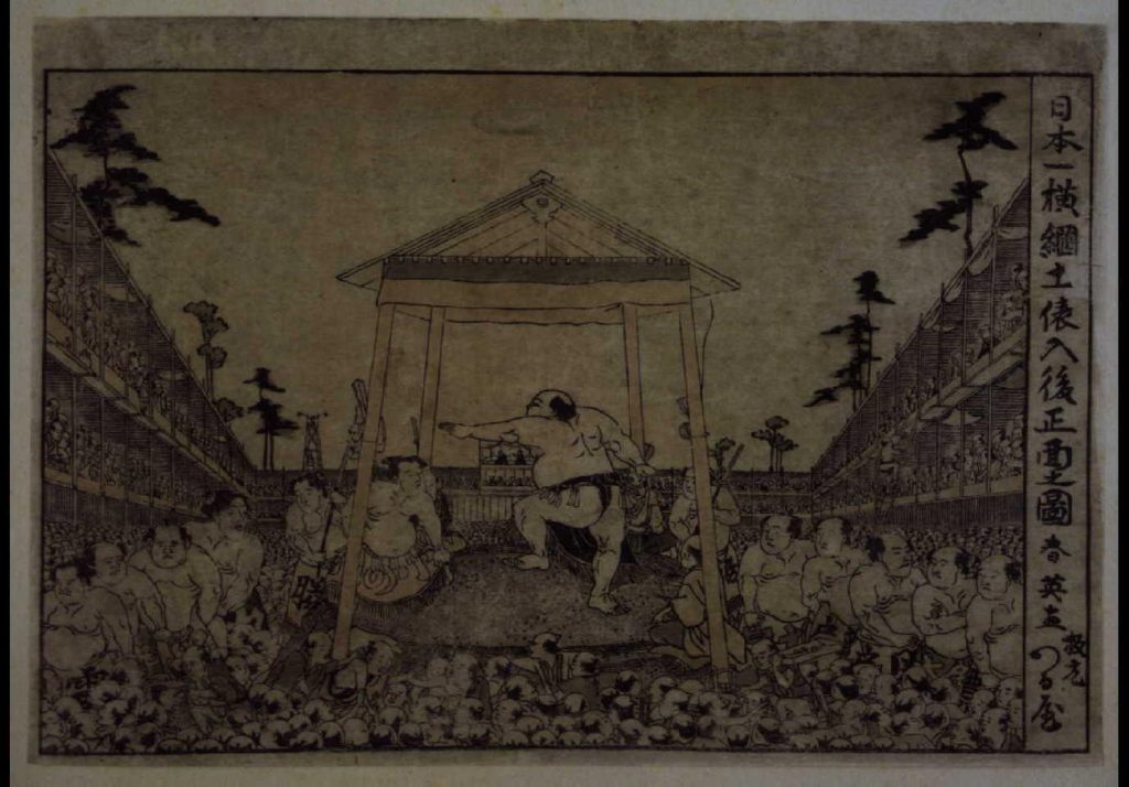 作品画像:日本一横綱土俵入後正面之図
