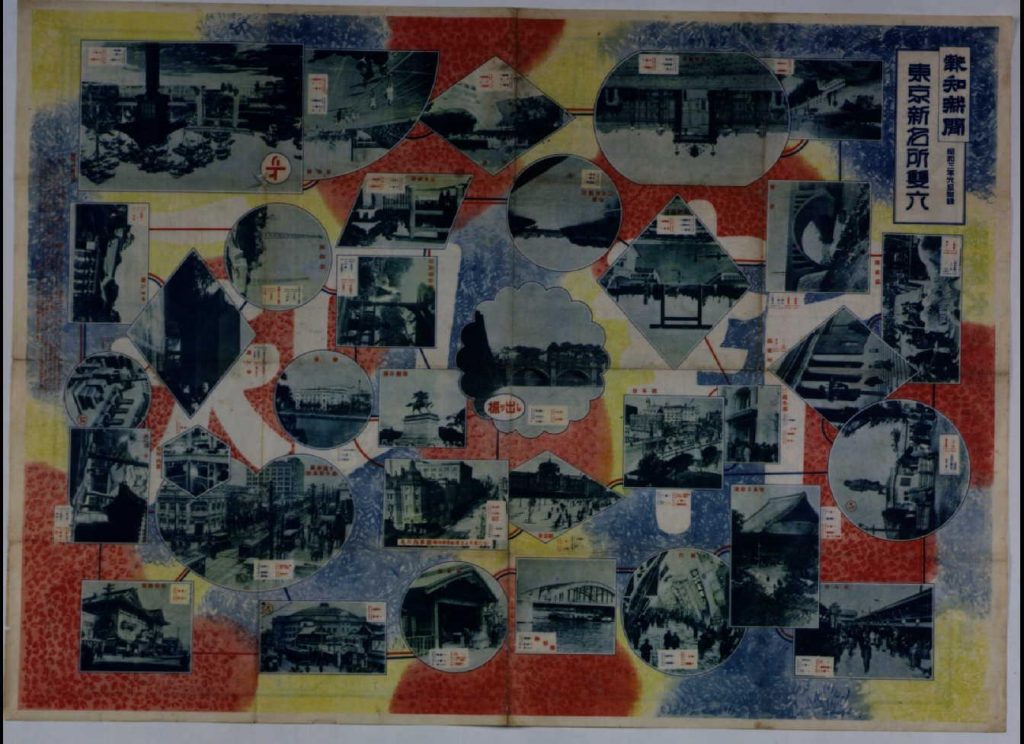 作品画像:東京新名所双六(『報知新聞』18301号付録)