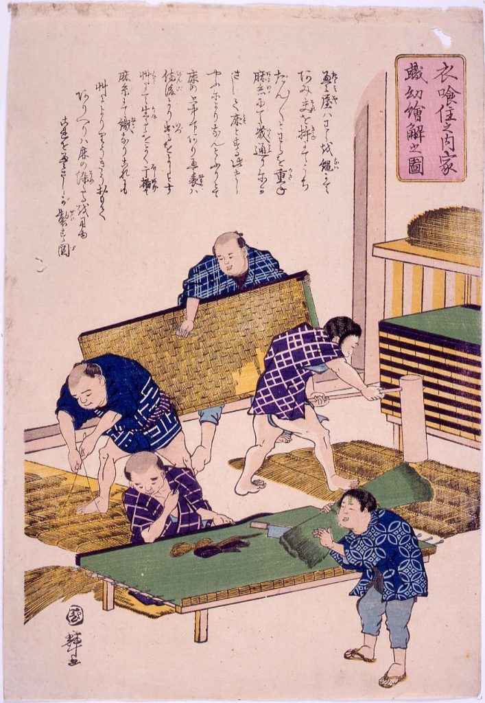 作品画像:衣食住之内家職幼絵解之図 畳屋