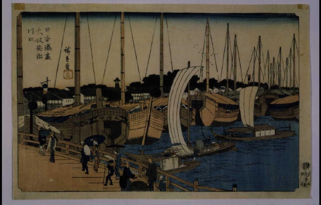 作品画像:日本湊盡 大坂安治川口