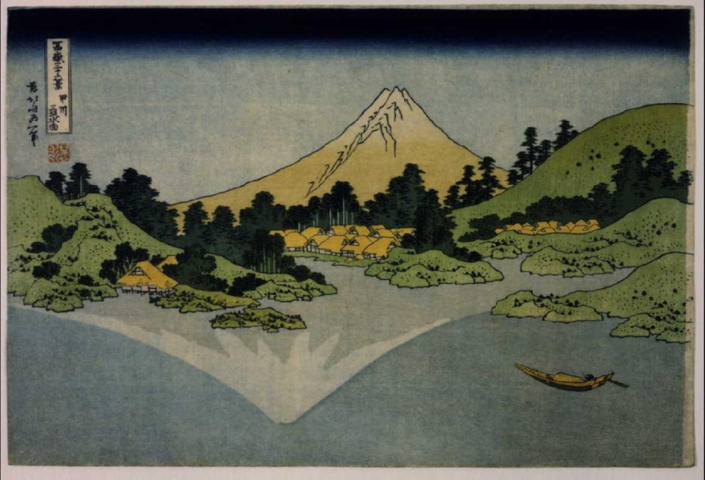 作品画像:冨嶽三十六景 甲州三坂水面