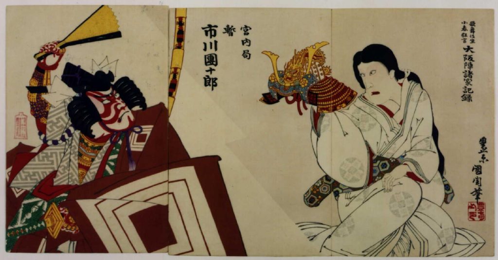 作品画像:歌舞伎座小春狂言 大阪陣諸家記録 宮内局 暫