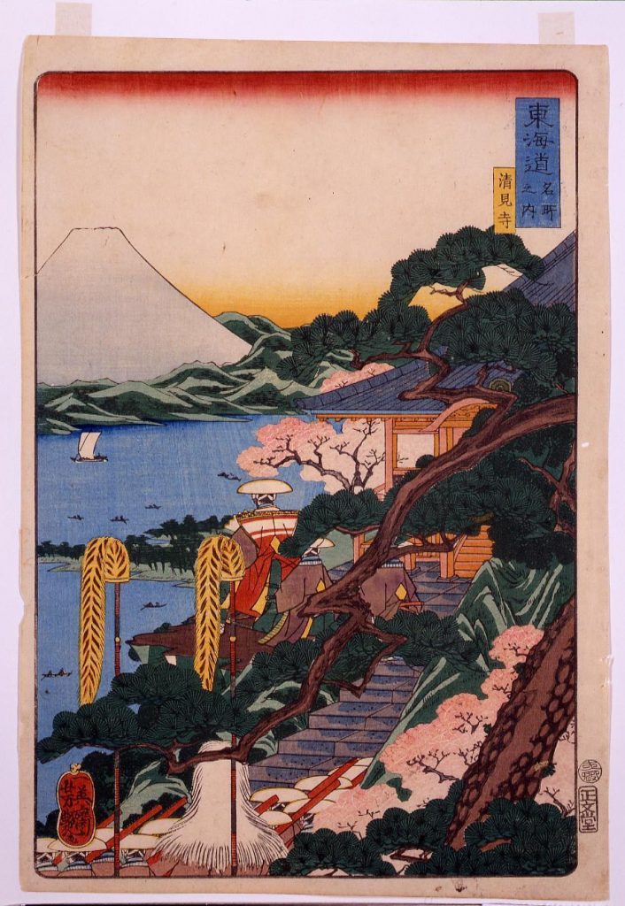 作品画像:東海道名所之内 清見寺