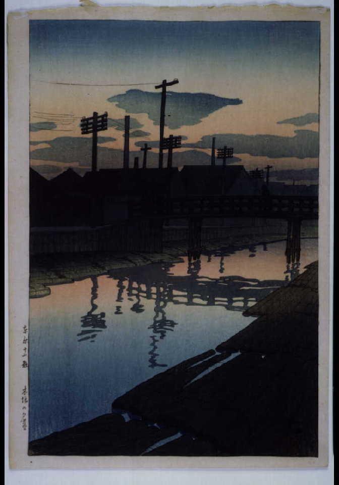 作品画像:東京十二題 木場の夕暮