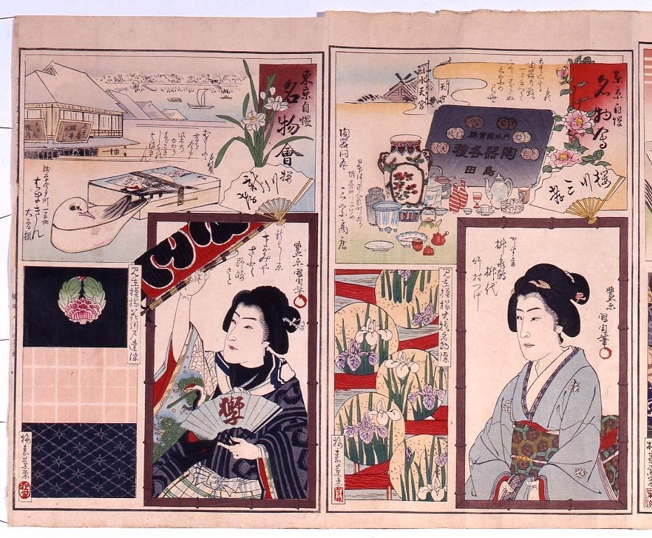 作品画像:画巻 東京自慢名物会