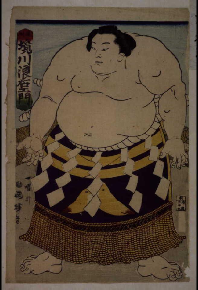 作品画像:境川浪右エ門