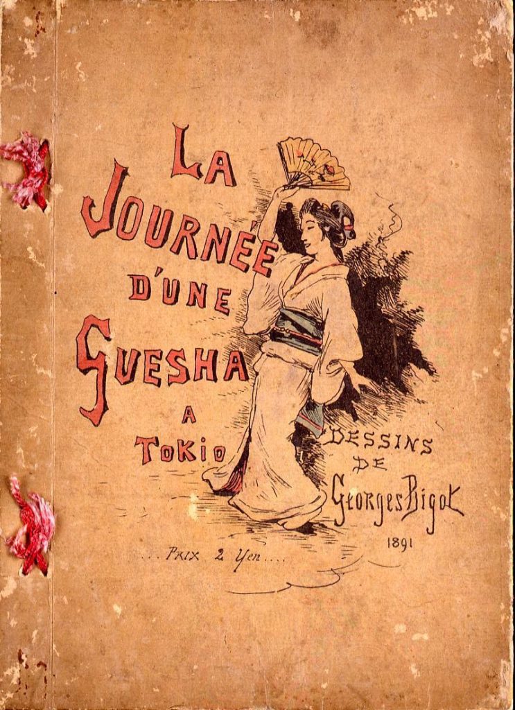 作品画像:LA JOURNEE D’UNE GUESHAA TOKIO