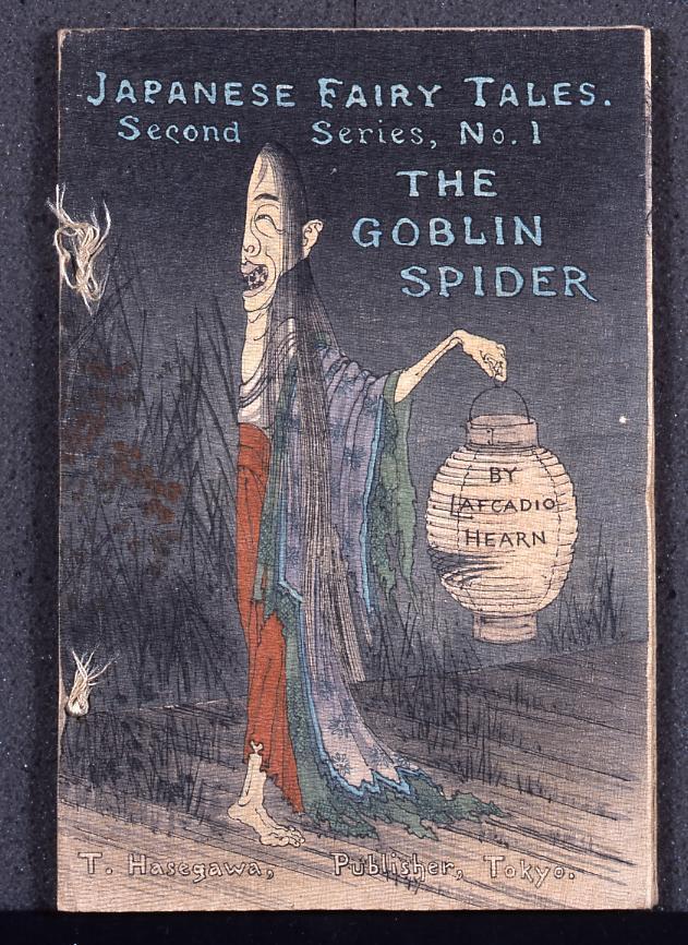 作品画像:ちりめん本 日本昔噺(英語版) 第二期 第一号 鬼蜘蛛 The Goblin Spider.