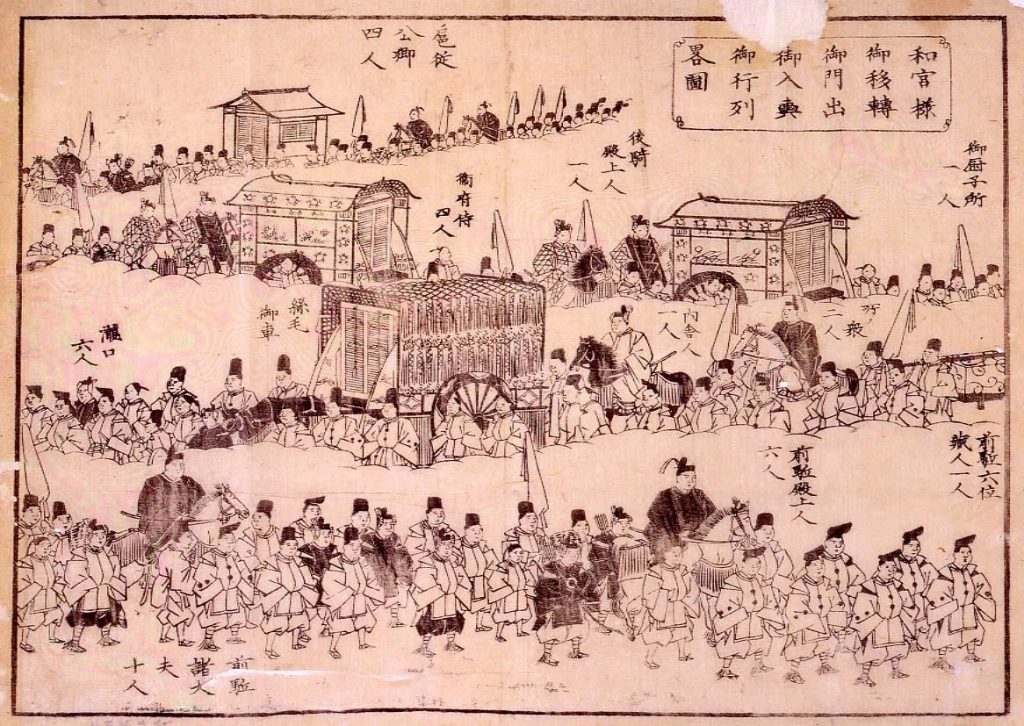 作品画像:和宮様御移転御門出御入輿御行列略図