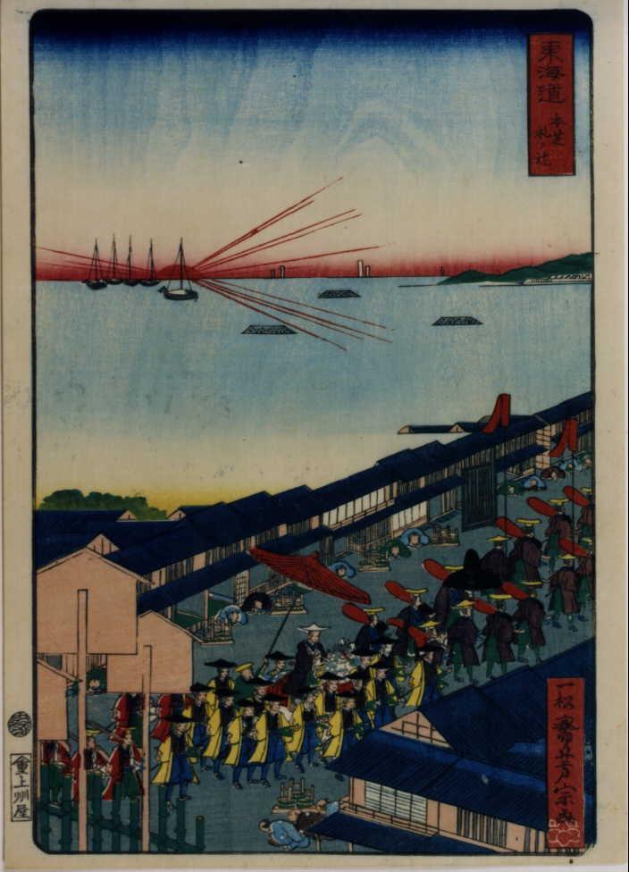 作品画像:東海道 本芝札ノ辻