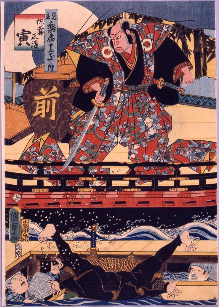 作品画像:楽屋十二支 寅 佐藤正清