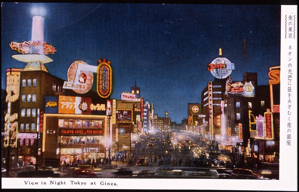 作品画像:夜の東京 ネオンの光芒に昼をあざむく夜の銀座