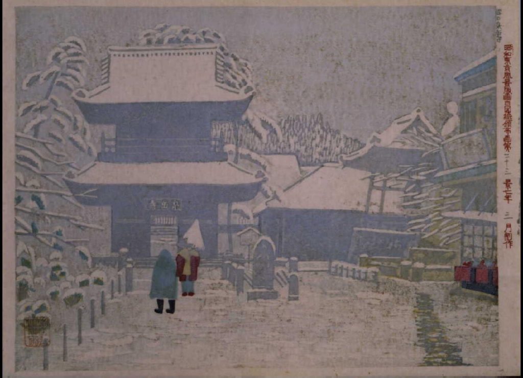 作品画像:昭和大東京百図絵頒布画 第二十三景 雪の泉岳寺