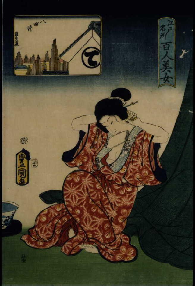 作品画像:江戸名所百人美女 八町堀
