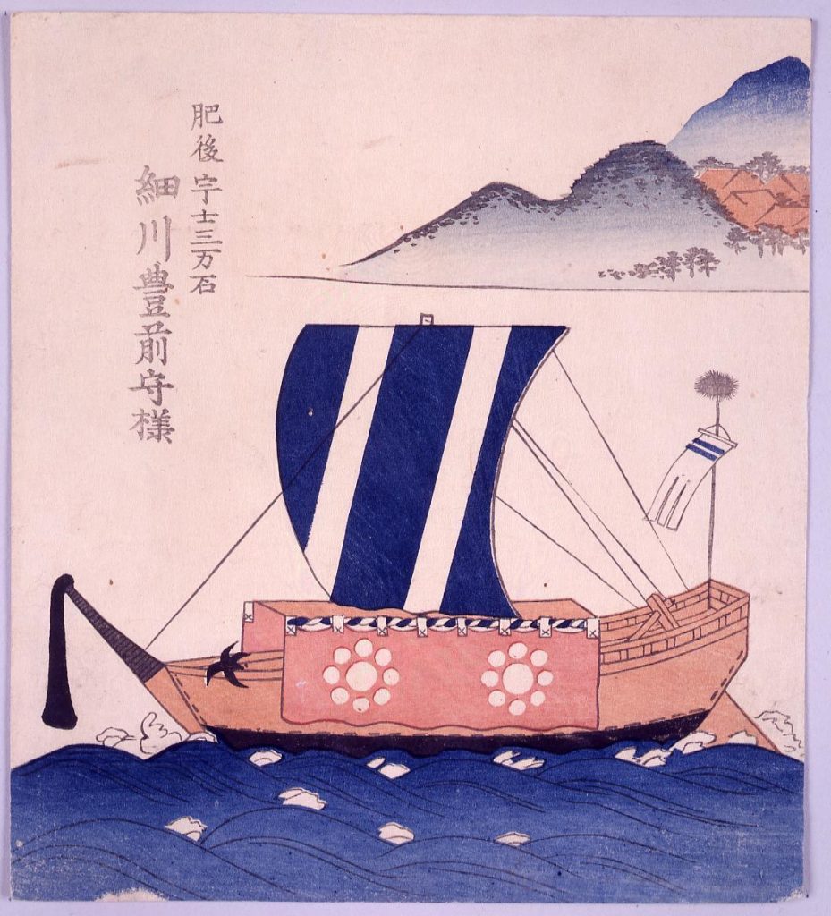 作品画像:諸大名船絵図 肥後宇土 細川豊前守