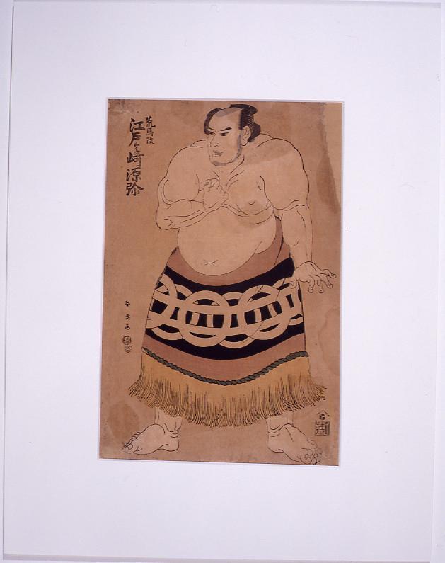 作品画像:荒馬改江戸ヶ崎源弥