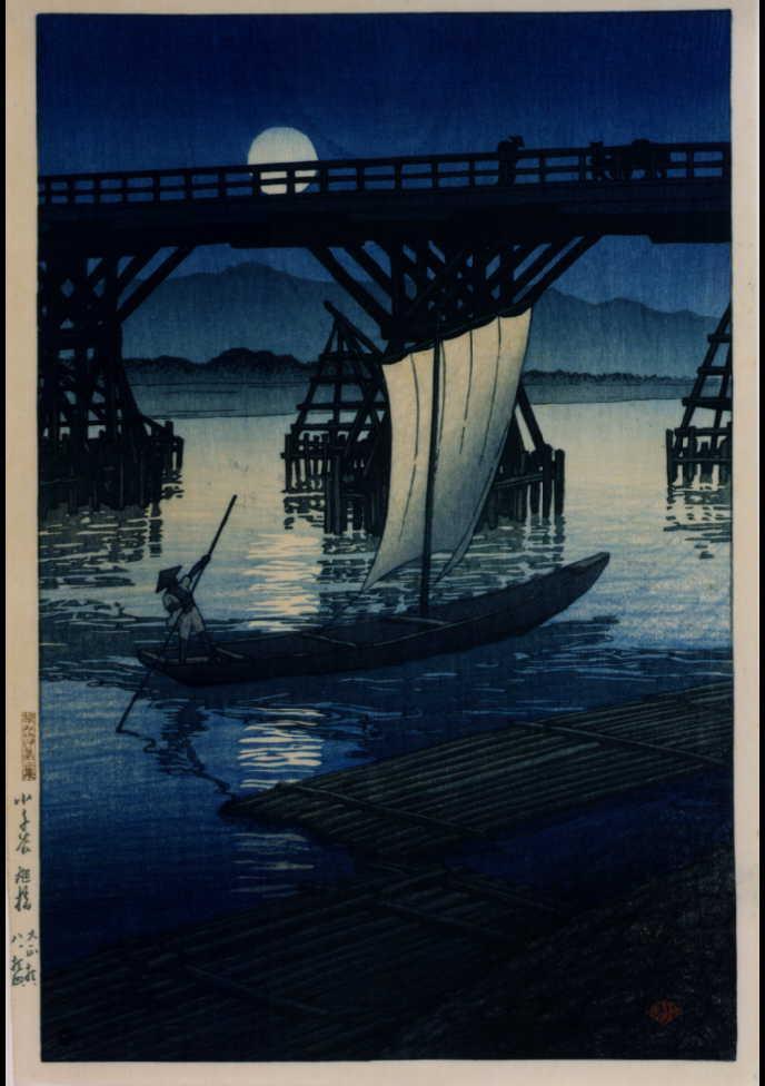 作品画像:旅みやげ第二集 小千谷旭橋