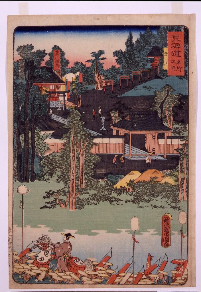 作品画像:東海道名所之内 豊川