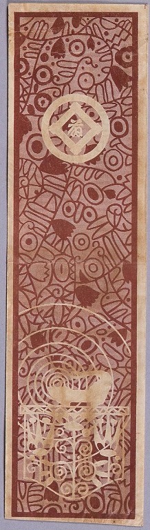 作品画像:大阪日本橋松坂屋封筒