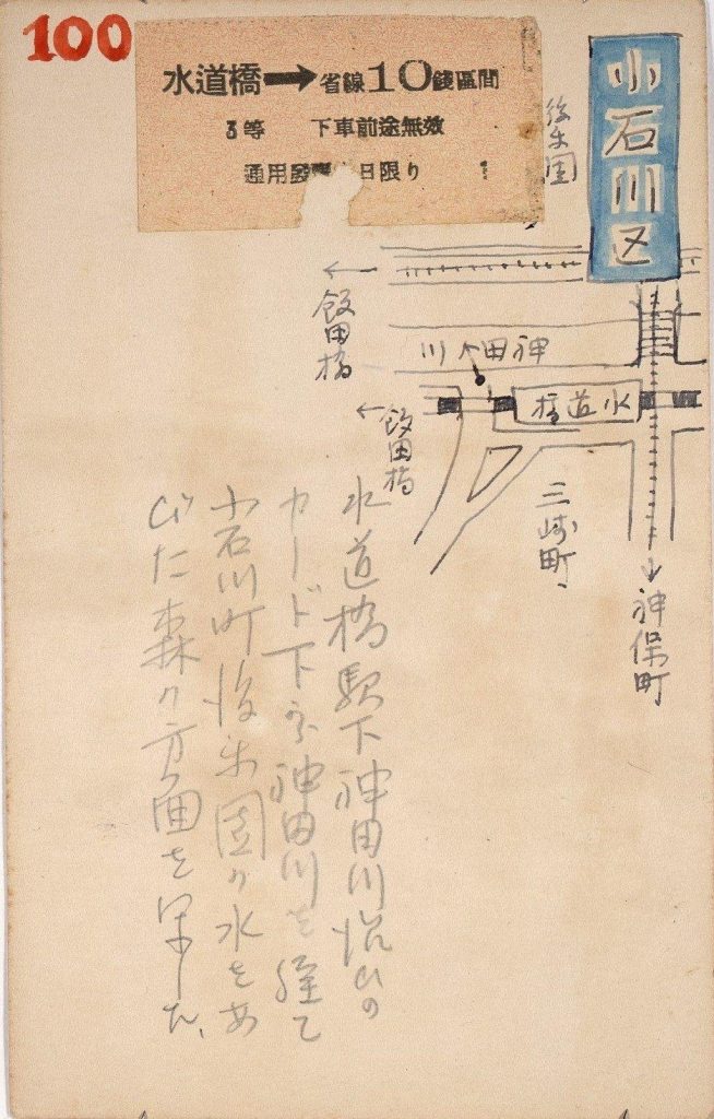 作品画像:東京戦災スケッチ100 ガード下より後楽園の森を