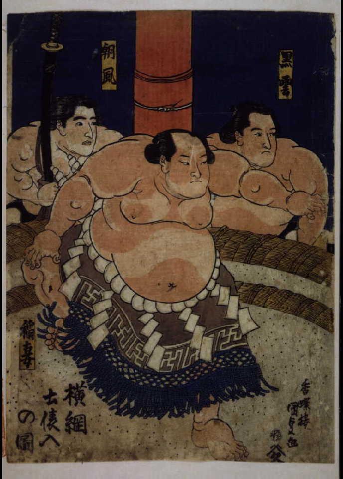 作品画像:横綱稲妻土俵入之図