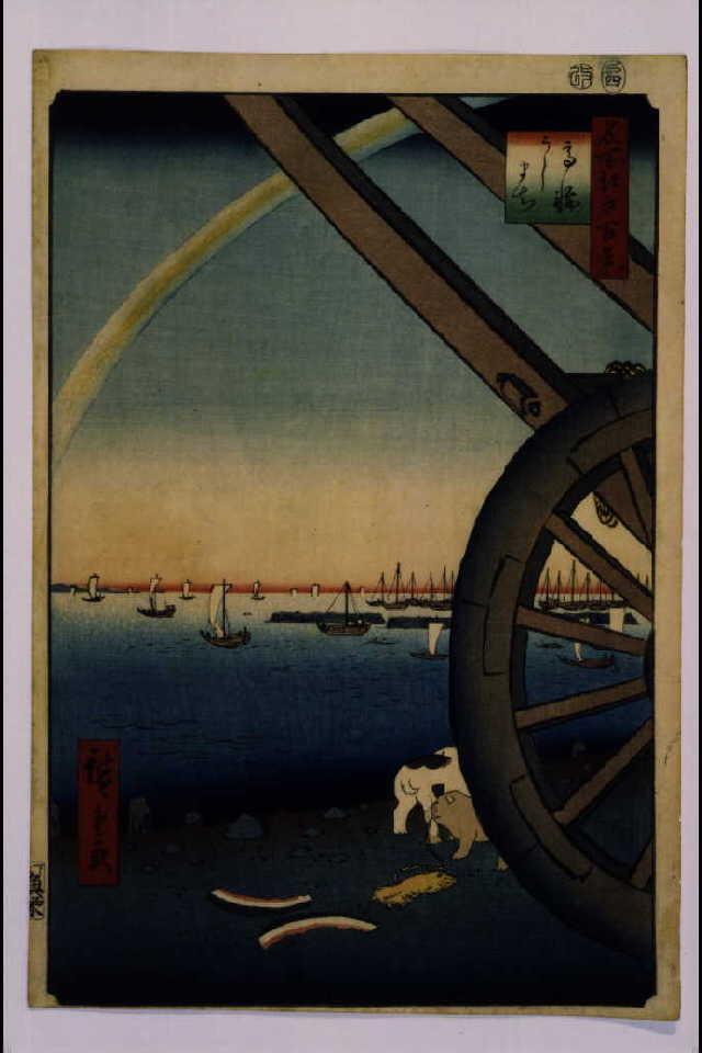 作品画像:名所江戸百景 高輪うしまち