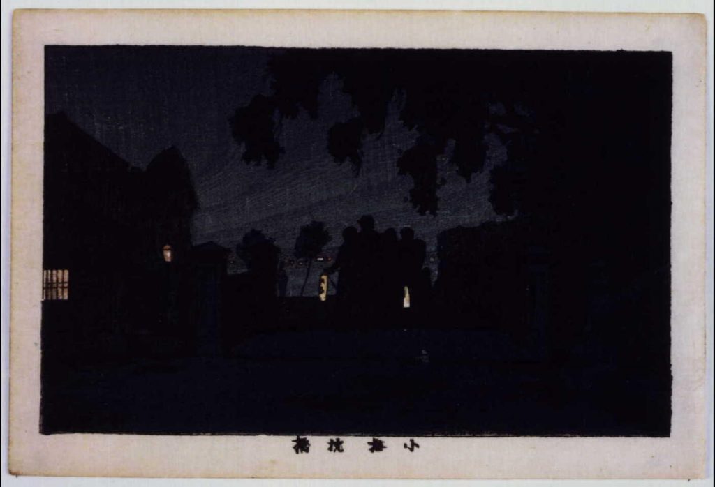 作品画像:東京真画名所図解 小梅枕橋