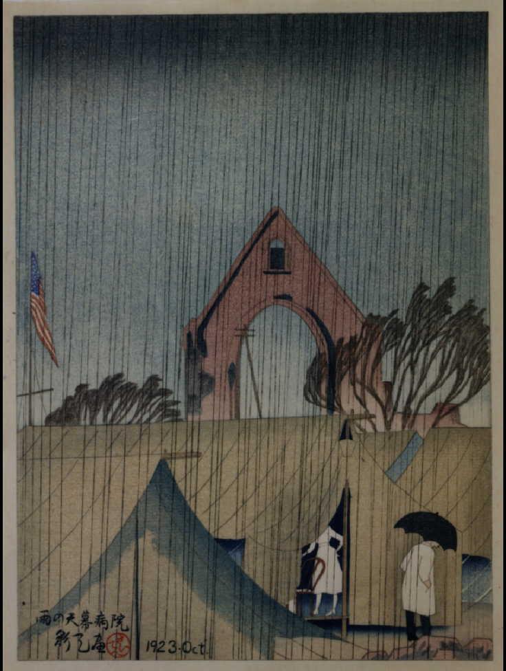 作品画像:大正震火災木版画集 雨の天幕病院