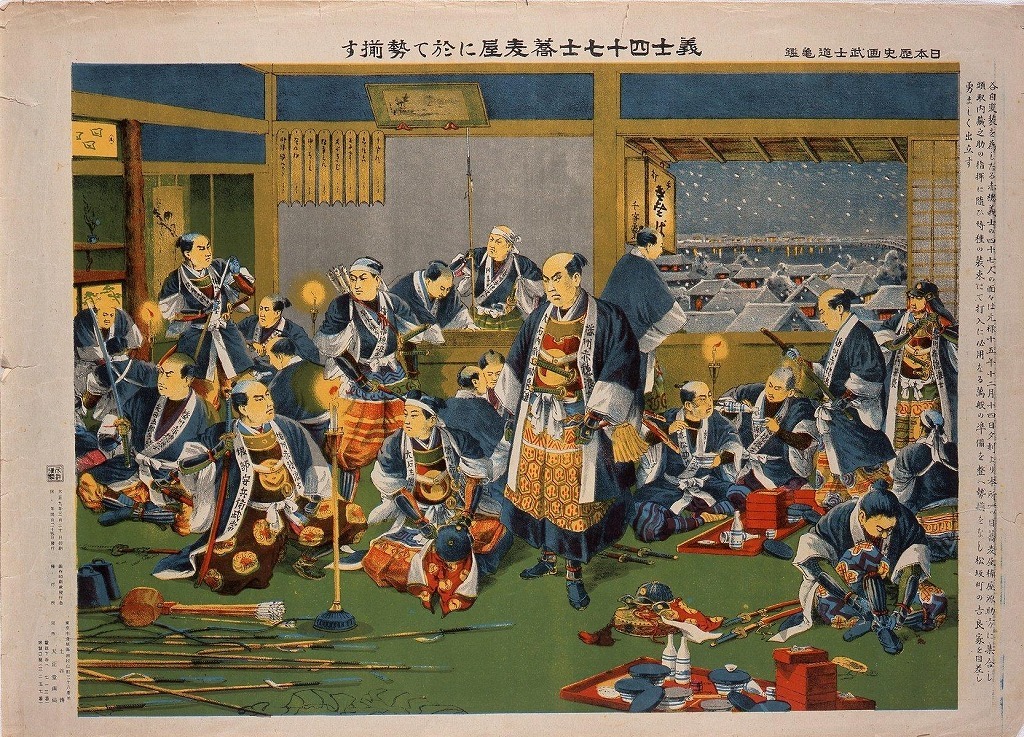 作品画像:日本歴史画武士道亀鑑 義士四十七士蕎麦屋に於いて勢揃す