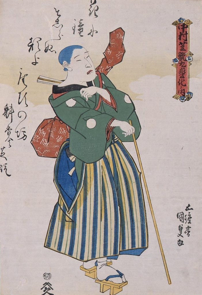 作品画像:中村芝翫九変化ノ内 座頭
