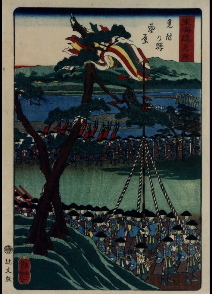 作品画像:東海道 見附