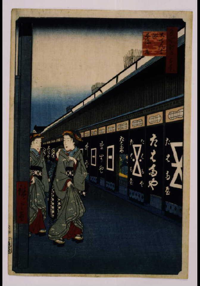 作品画像:名所江戸百景 大てんま町木綿店