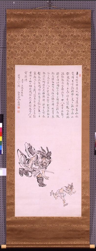作品画像:隆古栞為合手鍾旭図訥菴題詩