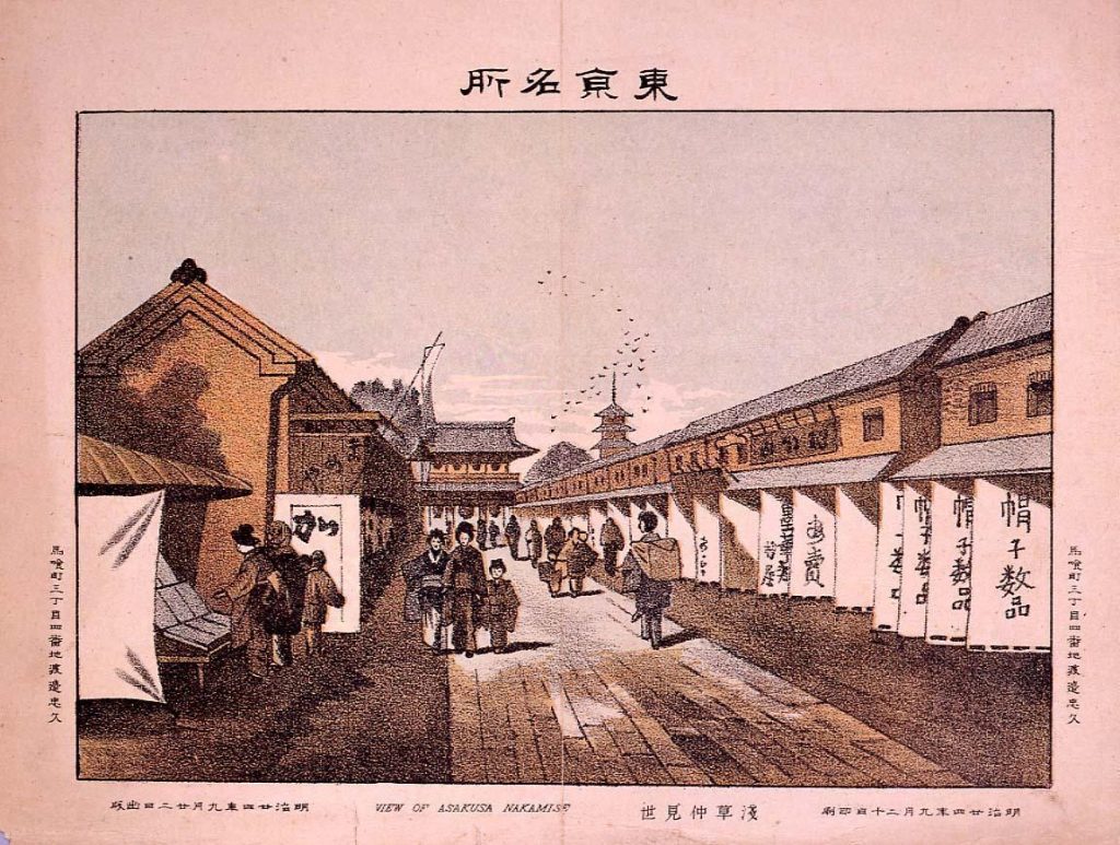 作品画像:東京名所 浅草仲見世