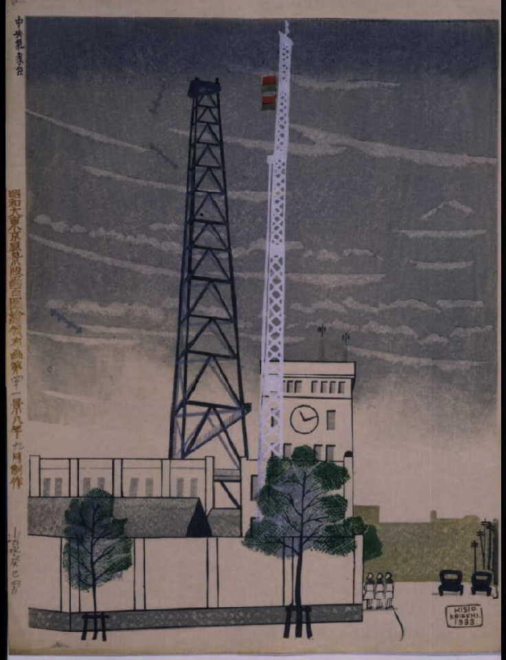 作品画像:昭和大東京百図絵頒布画 第四十一景 中央気象台