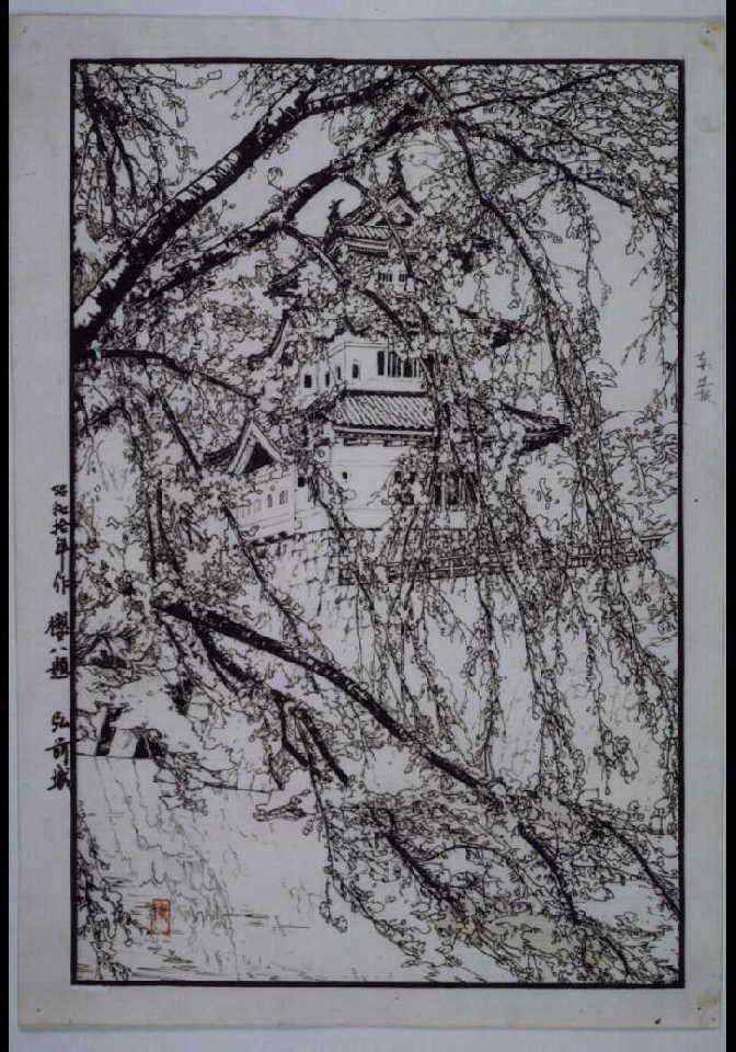 作品画像:桜八題 弘前城 原画