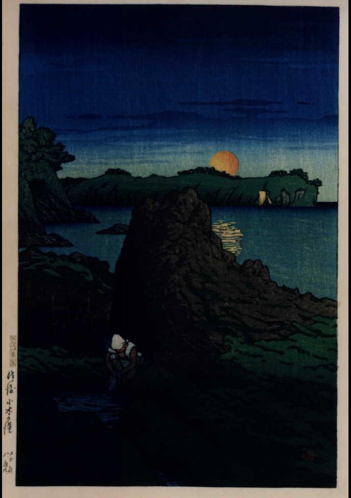 作品画像:旅みやげ第二集 佐渡小木の港