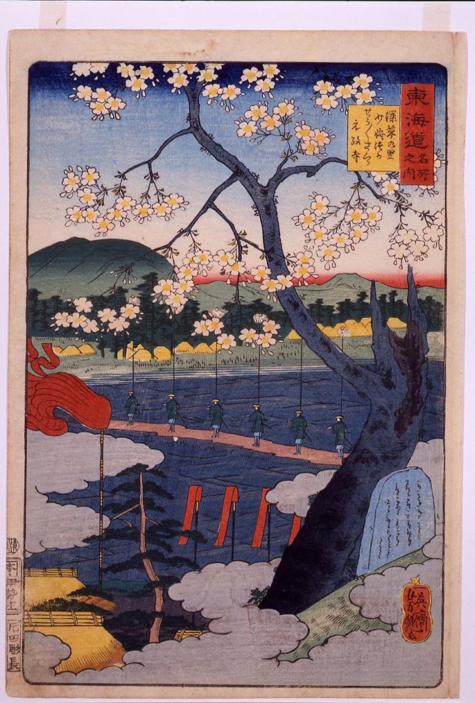 作品画像:東海道名所之内 深草の里