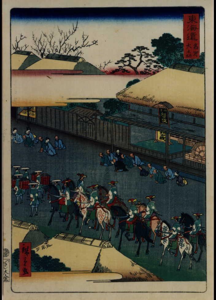 作品画像:東海道名所 大森