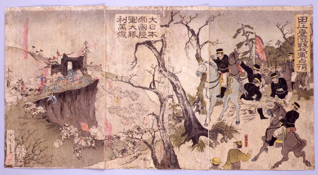 作品画像:田庄臺激戦杙軍占領ス 大日本帝国陸軍大勝利萬歳