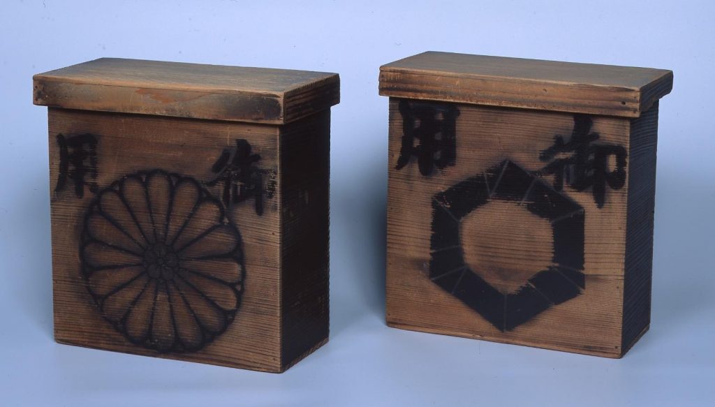 作品画像:府川家提灯(提灯箱入)